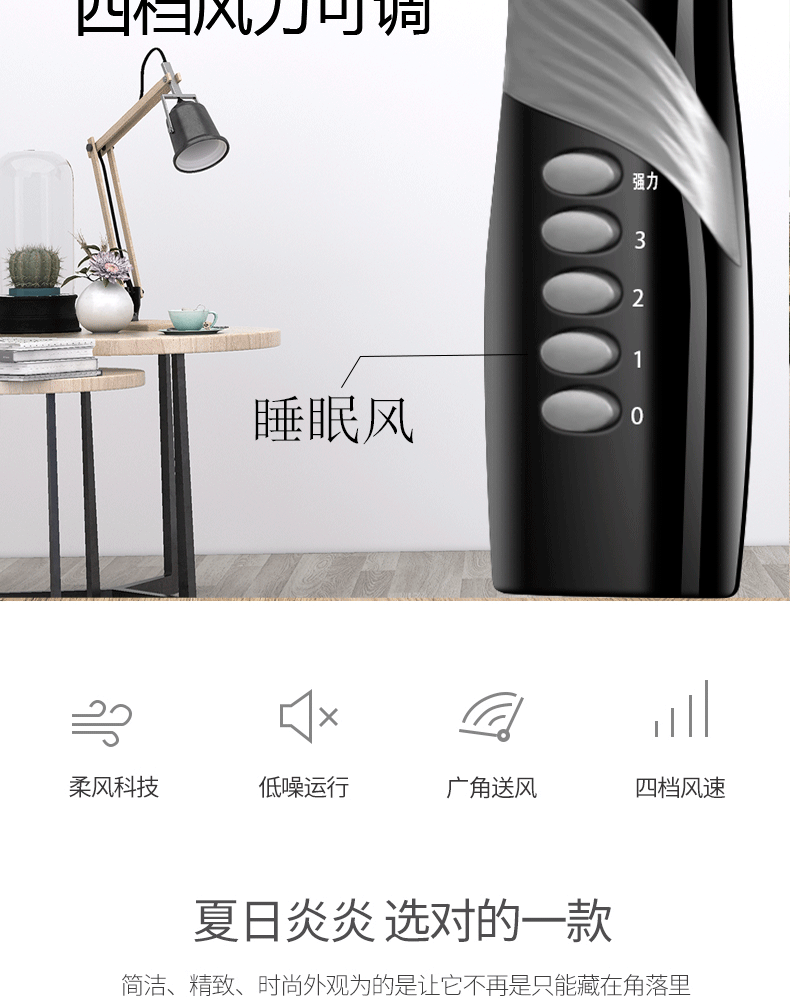 Wanbao Group quạt điện sàn quạt nhà ký túc xá điều khiển từ xa quạt dọc sinh viên công nghiệp lắc đầu quạt gió lớn - Quạt điện quạt hơi nước hatari