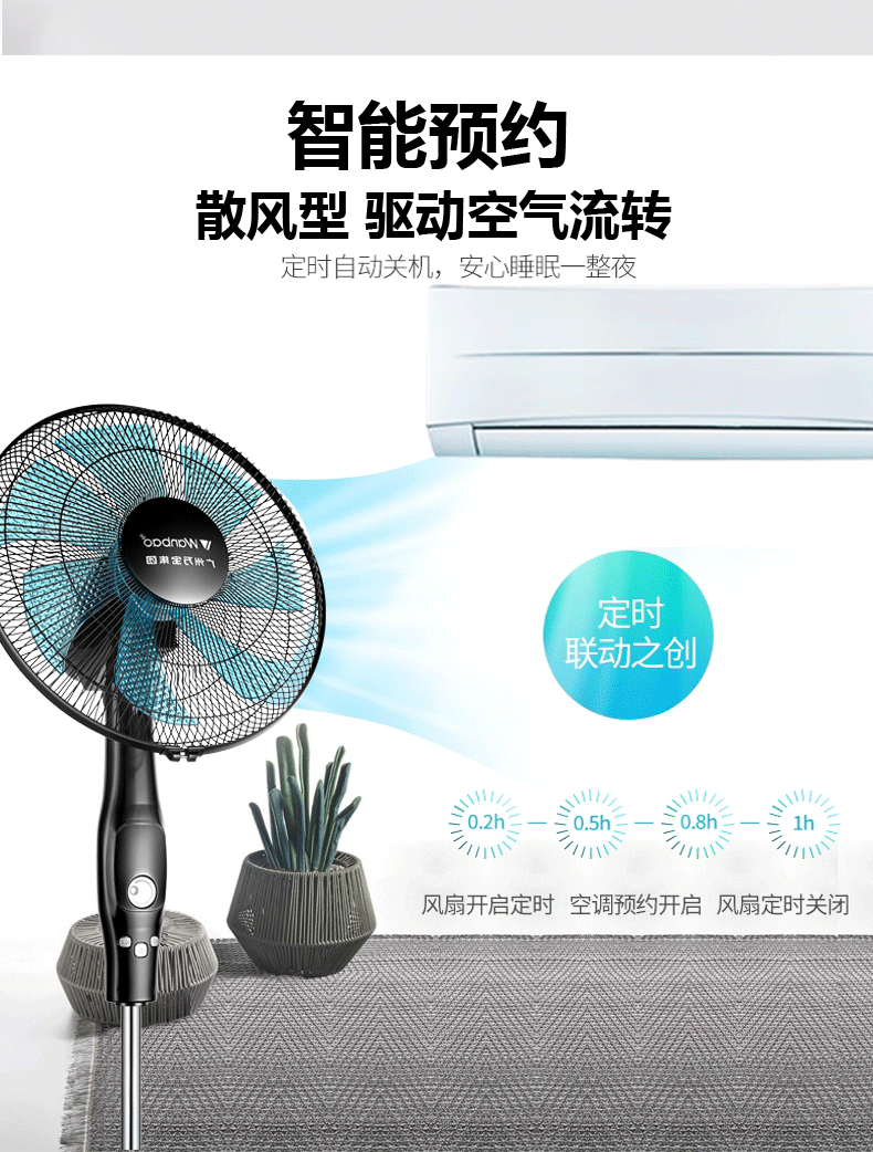 quạt trần cánh xếp Wanbao Group biến tần tầng quạt thông minh điều khiển từ xa hộ gia đình quạt điện đứng thẳng câm - Quạt điện quạt điều hòa đaikio