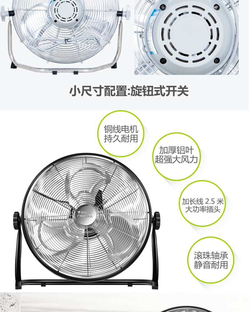 Wanbao Group 趴 扇 quạt quạt điện mạnh mẽ quạt sàn nhà máy tính để bàn leo núi quạt công suất cao - Quạt điện quạt mini để bàn sạc pin