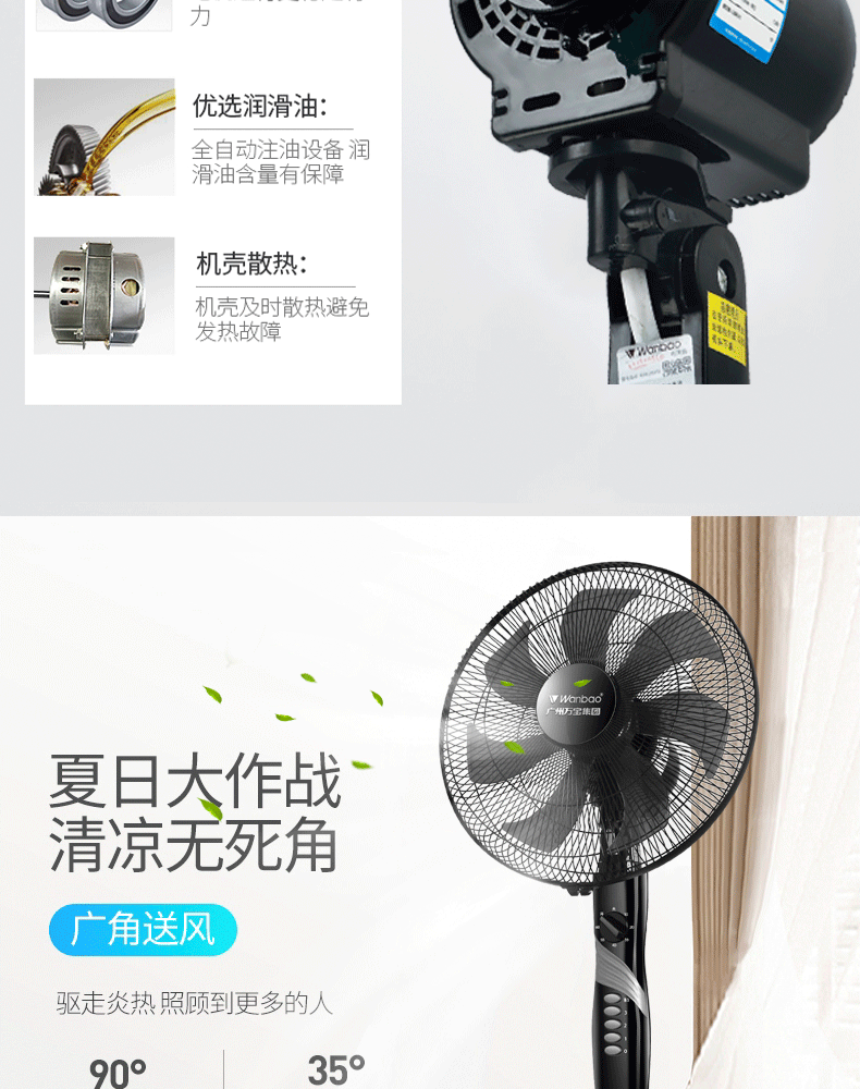 Wanbao Group quạt điện sàn quạt nhà ký túc xá điều khiển từ xa quạt dọc sinh viên công nghiệp lắc đầu quạt gió lớn - Quạt điện quạt hơi nước hatari