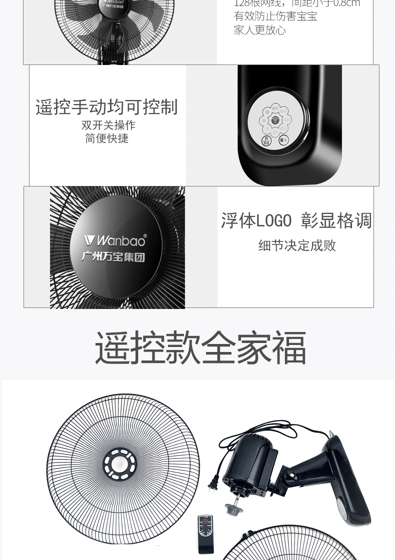 máy làm mát công nghiệp Wanbao Group quạt treo tường hộ gia đình treo tường quạt điện ký túc xá máy tính để bàn mạnh nhà hàng công nghiệp câm treo quạt lắc đầu - Quạt điện máy hơi nước mini