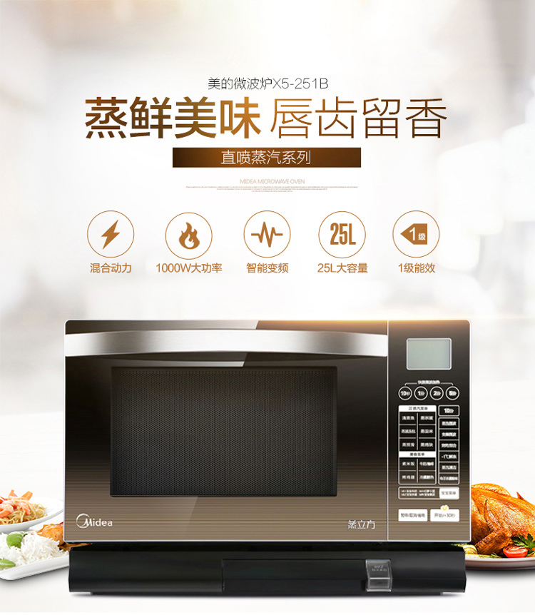lò bánh mì điện [Giữ 4 món quà lớn] Lò vi sóng đối lưu trực tiếp lò vi sóng Midea / Midea X5-251B thông minh lò vi sóng teka