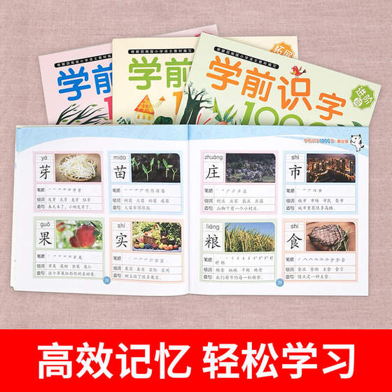 Preschool Literacy 1000 Kindergarten Learning Letters Toddler Enlightenment Textbook Look at Pictures and Recognize Letters King Enlightenment Book Early Education Artifact Preschoolers Early Childhood Transition Card Baby Card Complete Collection of Chinese Characters for Large Class and First Grade Elementary School