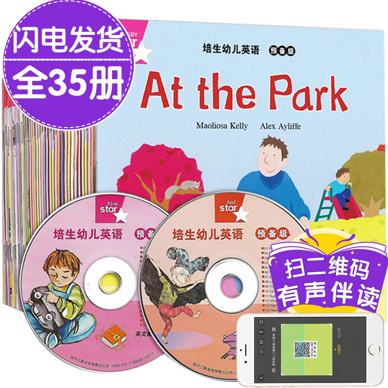 Level 6 Kindergarten Books | Kinder