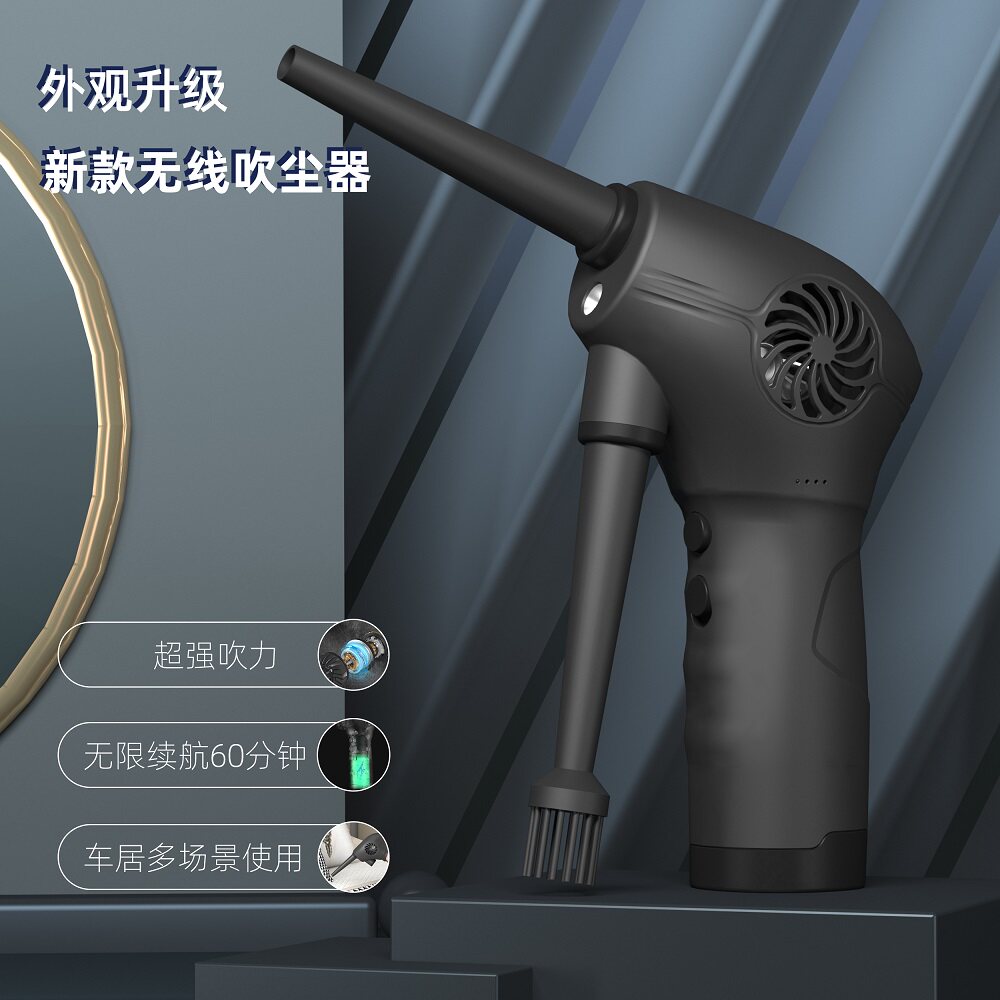 Dust Blower Wireless Computer Keyboard Mini Portable Pneumatic Gun High Power Hair Dryer Household Cleaning Dust Collector