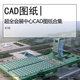 Comprehensive Cad Drawing Collection of the Exhibition Center: Architectural Design and Construction Drawings of the Exhibition and Cultural Center