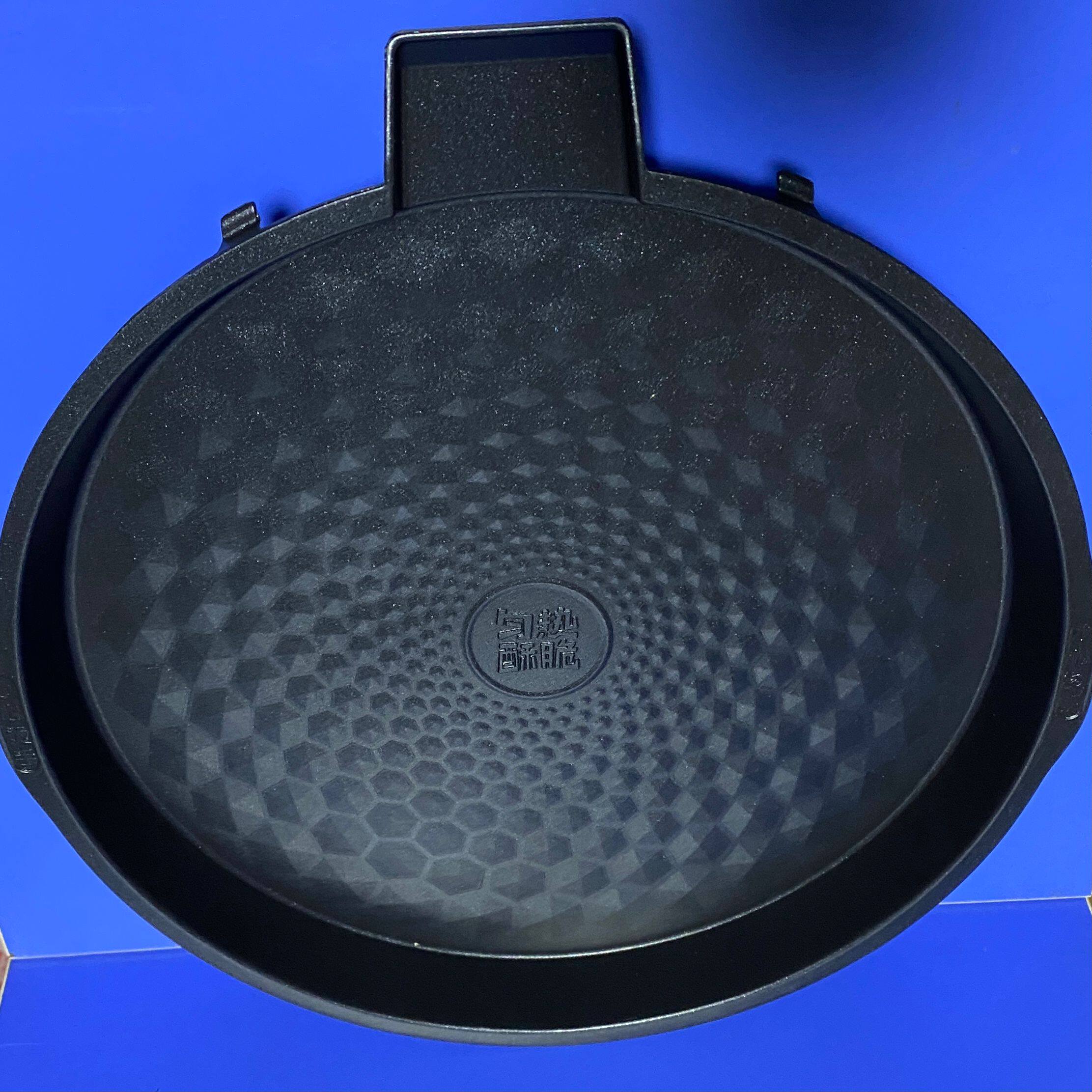 The new Supor electric baking pan frying machine accessories JD30R811 under the baking tray under the heater under the heating body spot