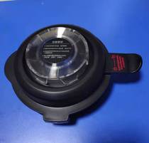 Beauty-breaking machine accessories MJ-PB12Easy219 upper cover cup lid feeding cover exhaust cover PB219