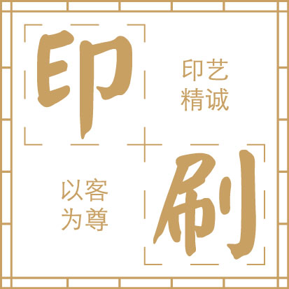 上海千寻包装的LOGO