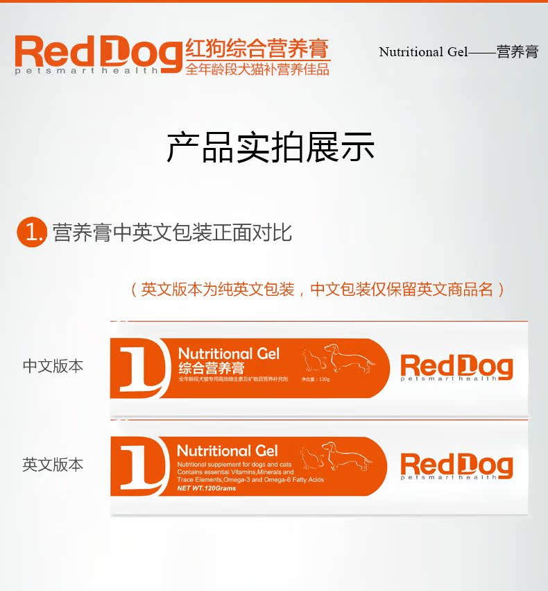 Kem dinh dưỡng cho chó 	sữa cho chó con 1 tuần tuổi	