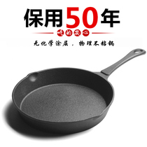 thick uoated cast iron flat frying pan non-stick cast i