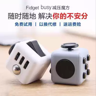 Decompression Toy Fidget busy cube Decompression Unlimited