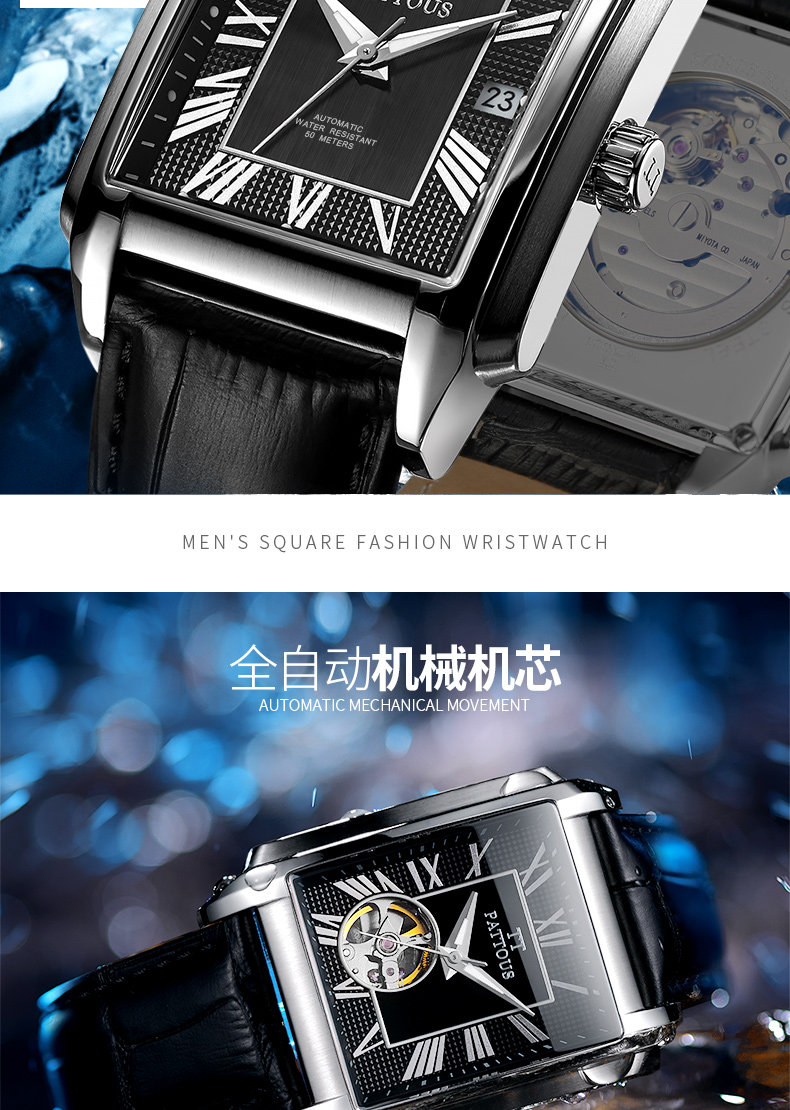 Montre bracelet pour homme PATTOUS - Ref 3273716 Image 7