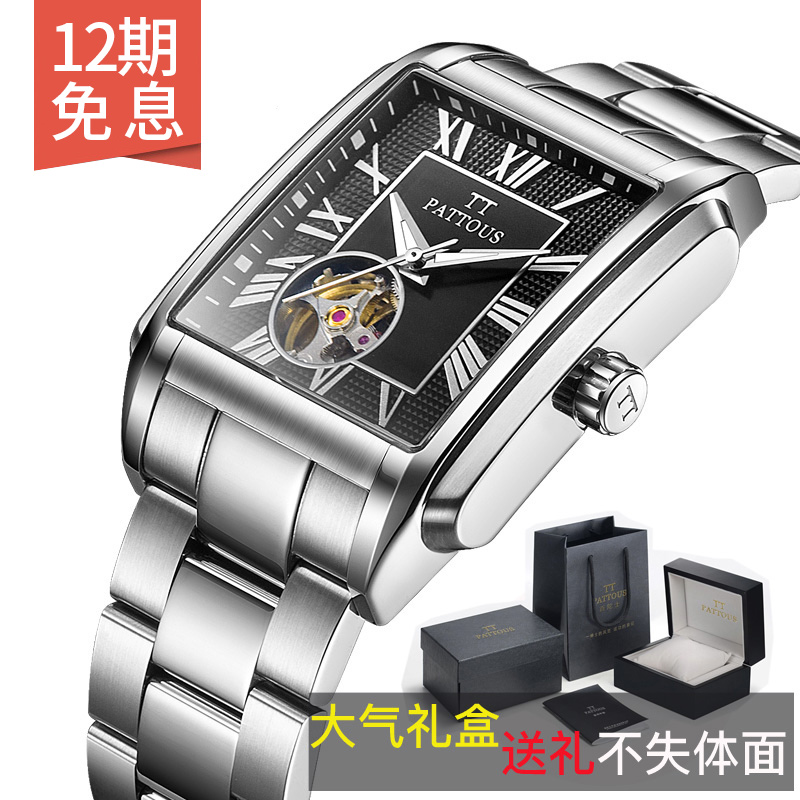 Montre bracelet pour homme PATTOUS - Ref 3273716 Image 3