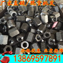 High-speed rail bridge nut finish-rolled nut finish pad connector spiral rib rebar connector