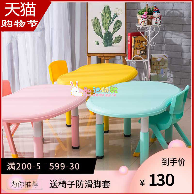 New kids set table chair baby writing pea table kindergarten early education learning table chair home peanut table