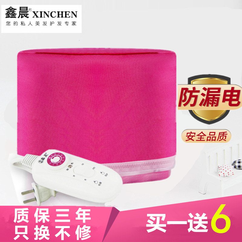 Electric heating cap evaporation cap hair film heating cap baking machine hair care bureau oil pour film home dye perm hat