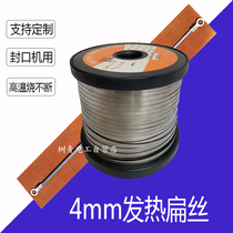 Sealing machine heating wire 4mm flat wire heating strip heating wire plastic film vacuum machine heating strip resistance wire diy