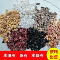 Black Gravel Grey Paving Gravel Wall Washed Stone Ground Water Grindstone Adhesive Small Stones Water Brushed Stones