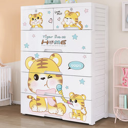 Xinxin Thickened Plastic Drawer-Type Storage Cabinet Baby Children's Wardrobe Toy Multi-Layer Storage Cabinet Five-Drawer Chest