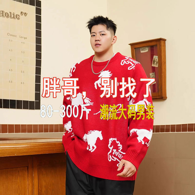 Trendy Plus-Size Men's Autumn and Winter Loose Casual Jacquard Crew Neck Sweater 2026 Year of the Horse Zodiac Year Knitwear Trendy Plus-Size Men's Autumn and Winter Loose Casual Jacquard Crew Neck Sweater 2026 Year of the Horse Zodiac Year Knitwear
