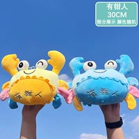 Богатые люди 30 см