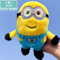 Зеленый, 24см