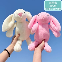 Кролик, 25см