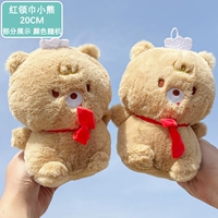 Шоколадный шейный платок, с медвежатами, 20см