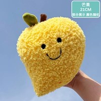 Глубокий хаки ткань цвета манго 21 см.