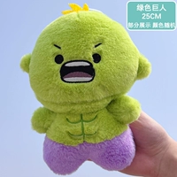 Синий, зеленый, 25см