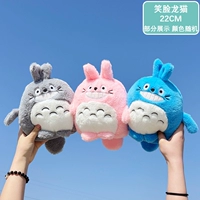 Smile -Sced Totoro 22 см.