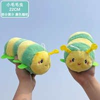 Кремовый, белый, 22см