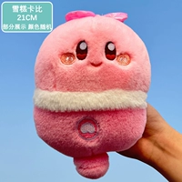 Серебряный, 21см