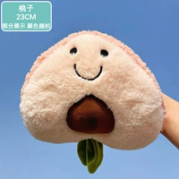 Желтый, 23см