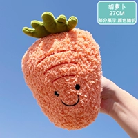 Морковный, 27см