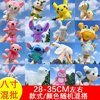 Темно-серая 28-35 см. Смешанная партия