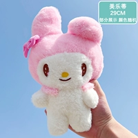 Зеленый, 29см