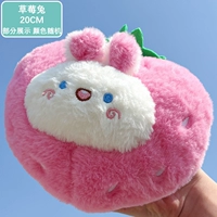 Лазурная клубника, 20см