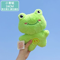 Сиреневый, 24см