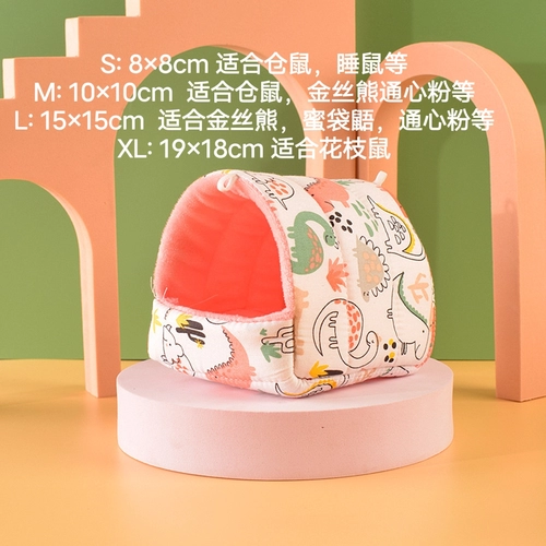 Хомять хлопковое гнездо медовое мешок xiao pet Золотой шелковый медведь теплый гнездо пиони попугай монаш