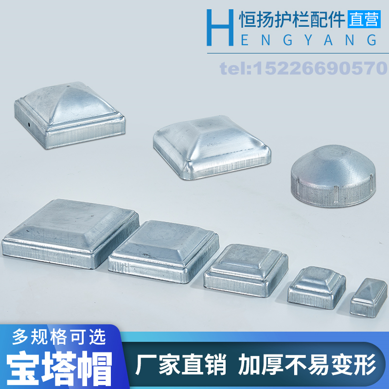 Zinc Steel Guardrails Pagoda Lid column cap square tube iron lid decorated cover 40 50 60 80100 80100 steel cap head