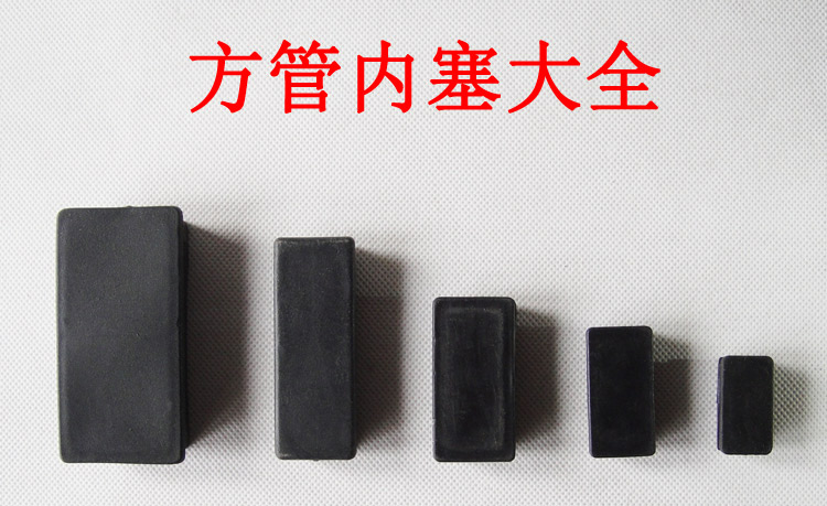 30 * 50mm bên trong chân cắm đồ nội thất đặt chân nhựa che chân bảo vệ môi trường PVC nhựa vuông ống cỏ phụ kiện lan can - Nhà cung cấp đồ nội thất đồ trang trí treo tường phòng khách