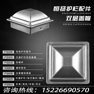 80 square pagoda cover, square tube, double-layer cover nut, stamping iron hat, traffic guardrail, decorative cap, column, rain-proof cover