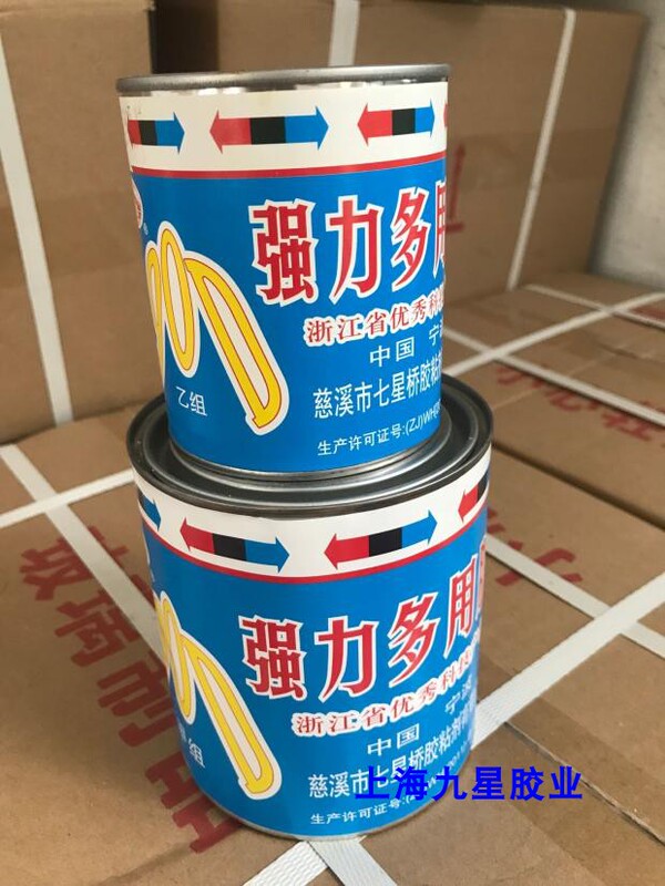Seven Star Bridge 90D Strong Multi-Purpose Glue/Ab Glue 1.5kg Yellow Liquid, Specially Designed for Testing Stations Seven Star Bridge 90D Strong Multi-Purpose Glue/Ab Glue 1.5kg Yellow Liquid, Specially Designed for Testing Stations