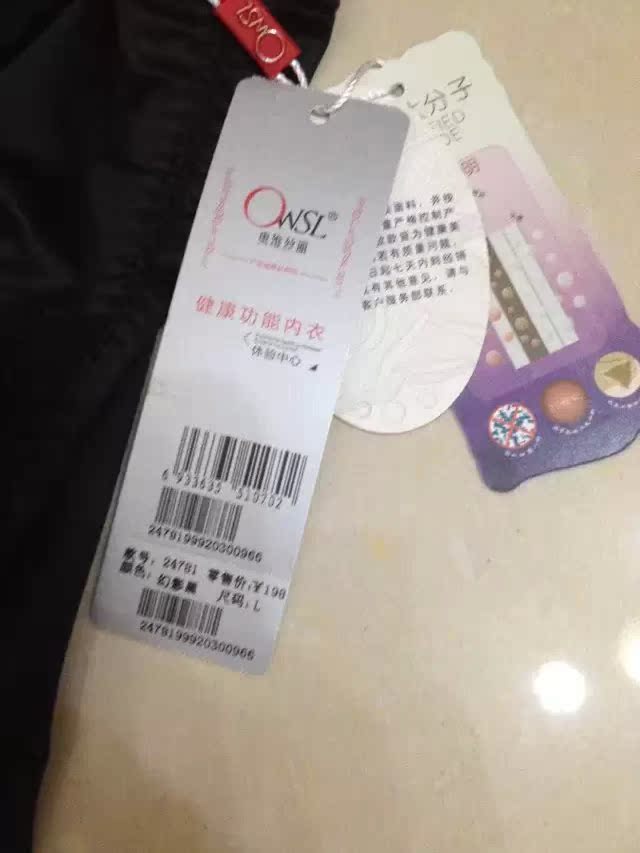 Body - Ref 654961 Image 13