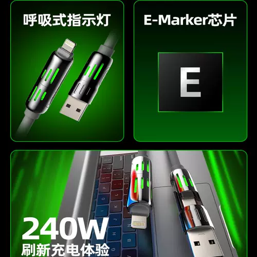 黑鱼 Apple, huawei, силиконовая разноцветная умная лампочка, универсальный зарядный кабель, 240W, 2м