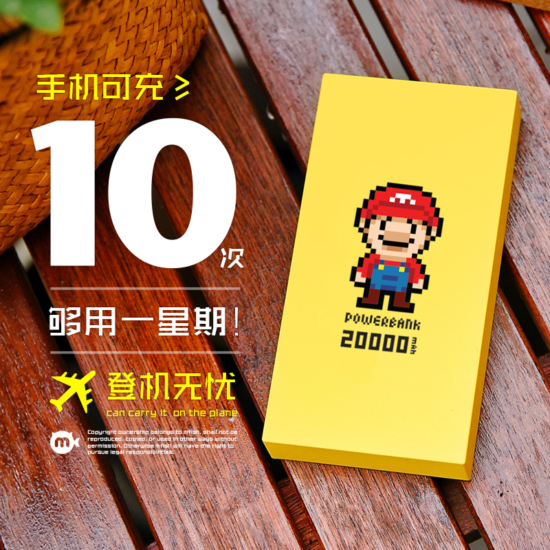 黑鱼 20000毫安大容量充电宝 区块链 移动电源 天猫优惠券折后￥98包邮（￥128-30）多色可选