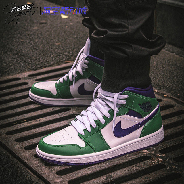 jordan 1 mid hulk green purple