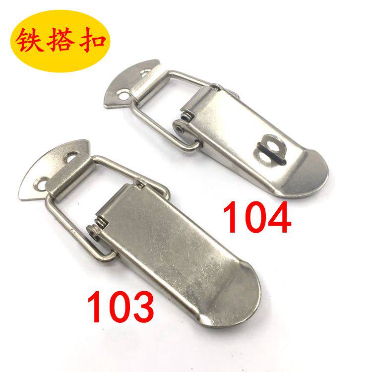 YJ103 104 iron buckle, wooden box buckle, duckbill-shaped quick lock buckle, medical supplies equipment box buckle lock